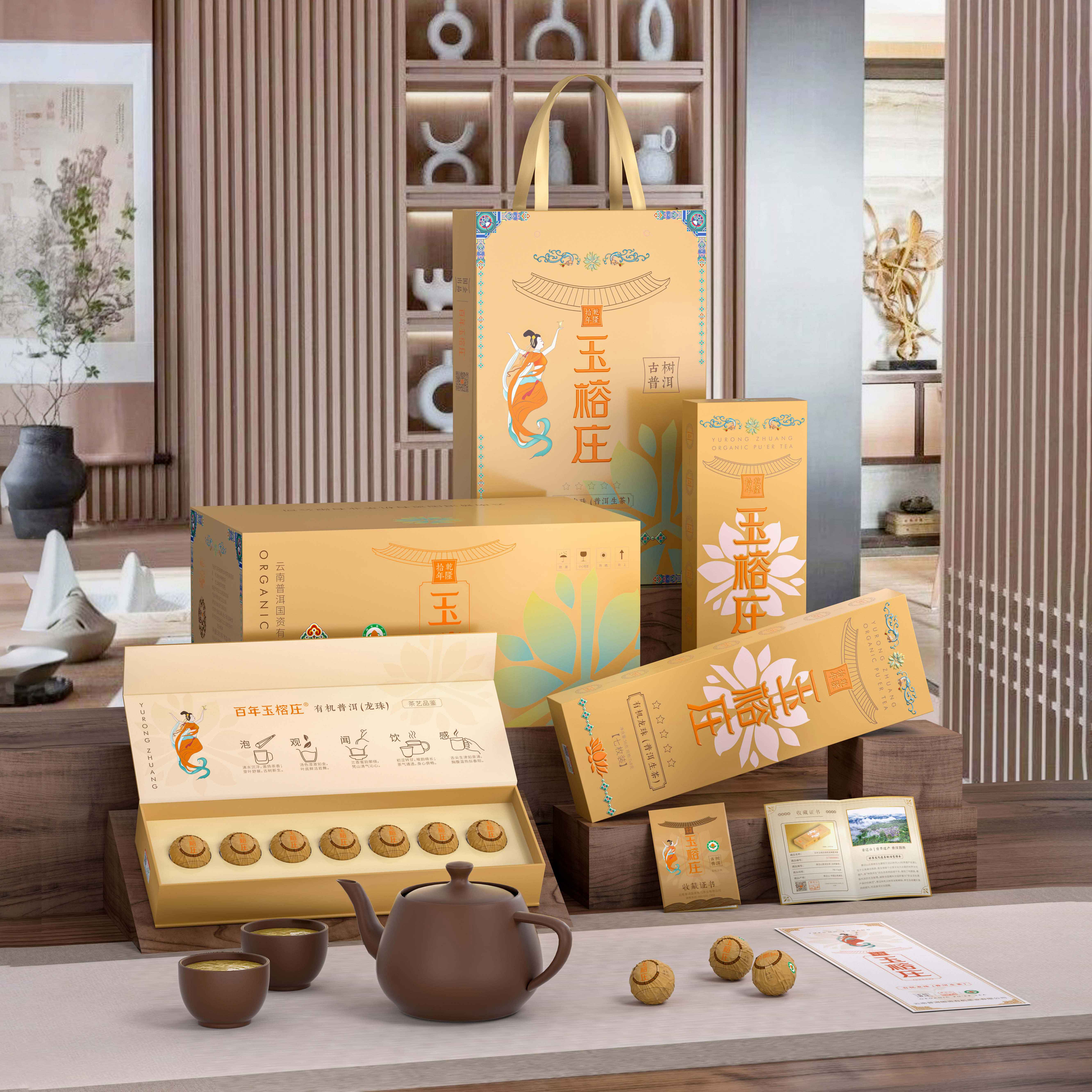 云南农垦x梵酱酒社 世界文化遗产景迈山古树龙珠普洱 国资有机七星连珠礼盒